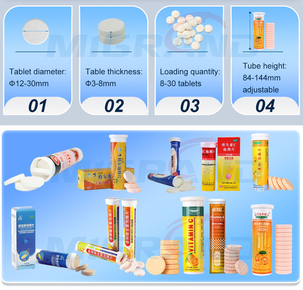 عينة من الأقراص الفوارة