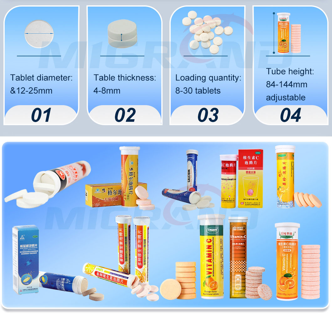 عينة من الأقراص الفوارة