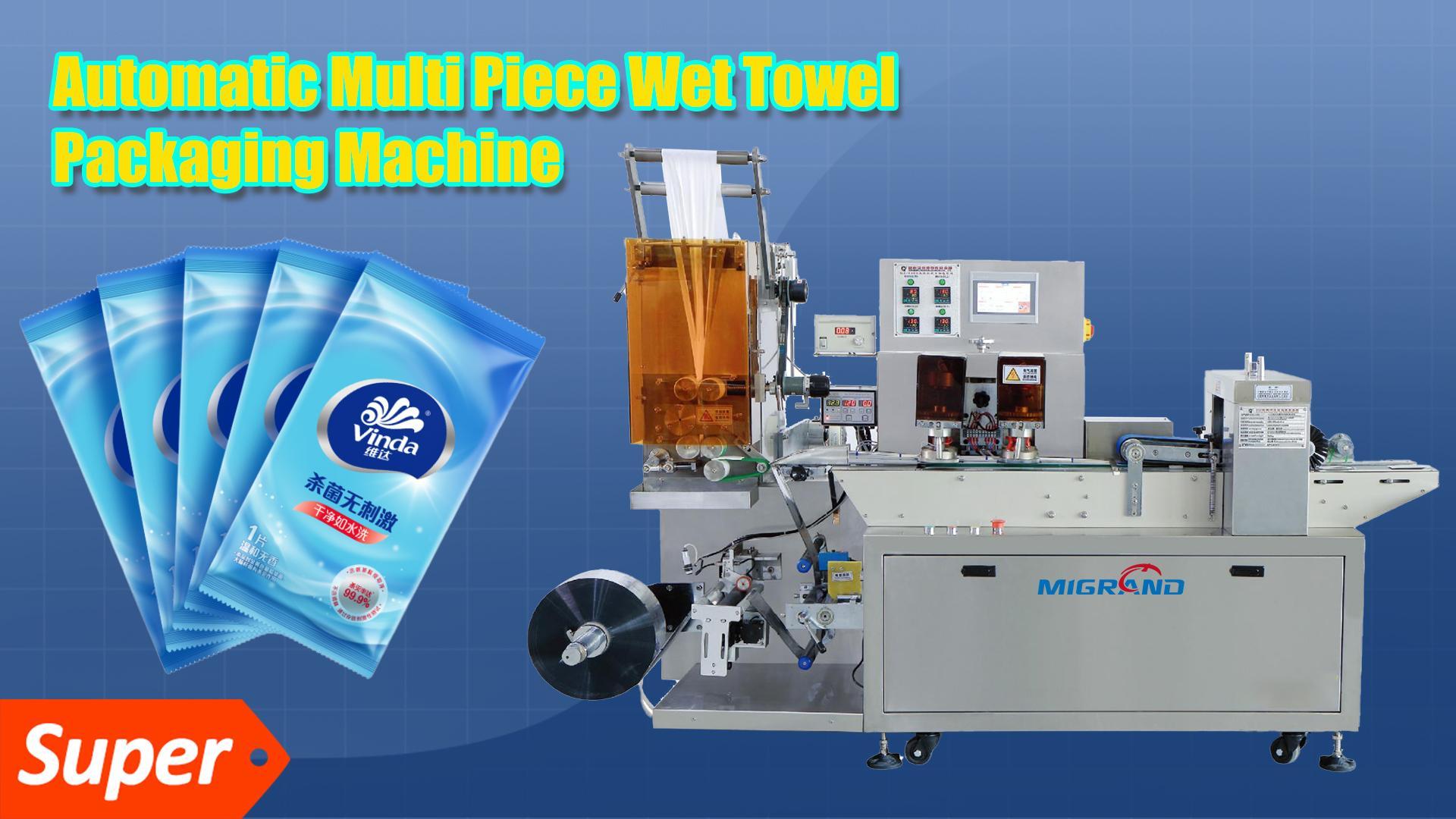 كيف تعمل آلة تصنيع المناديل المبللة ذات السرعة العالية؟