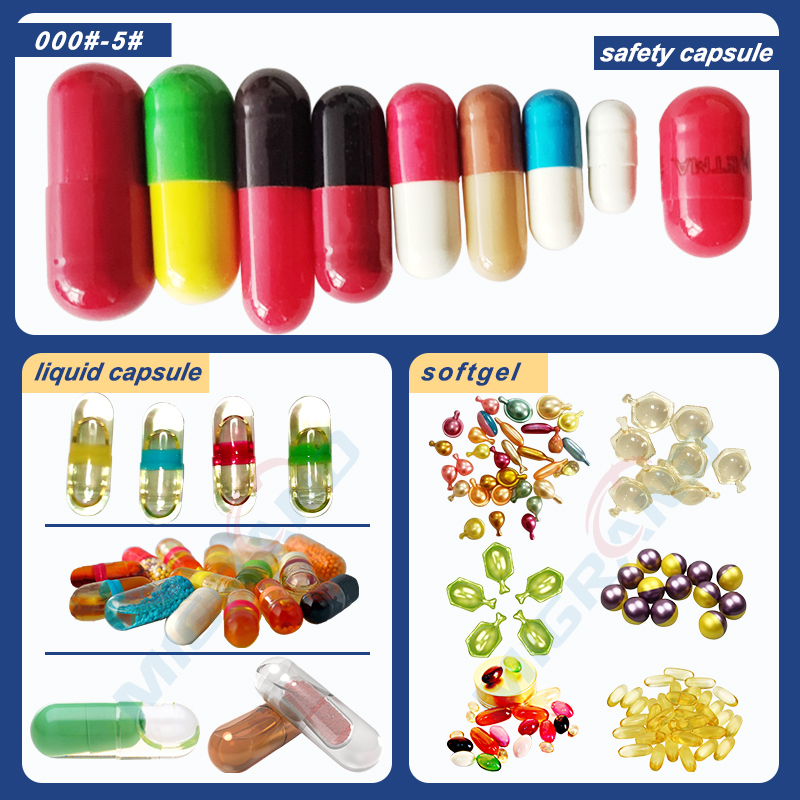 عينة كبسولة