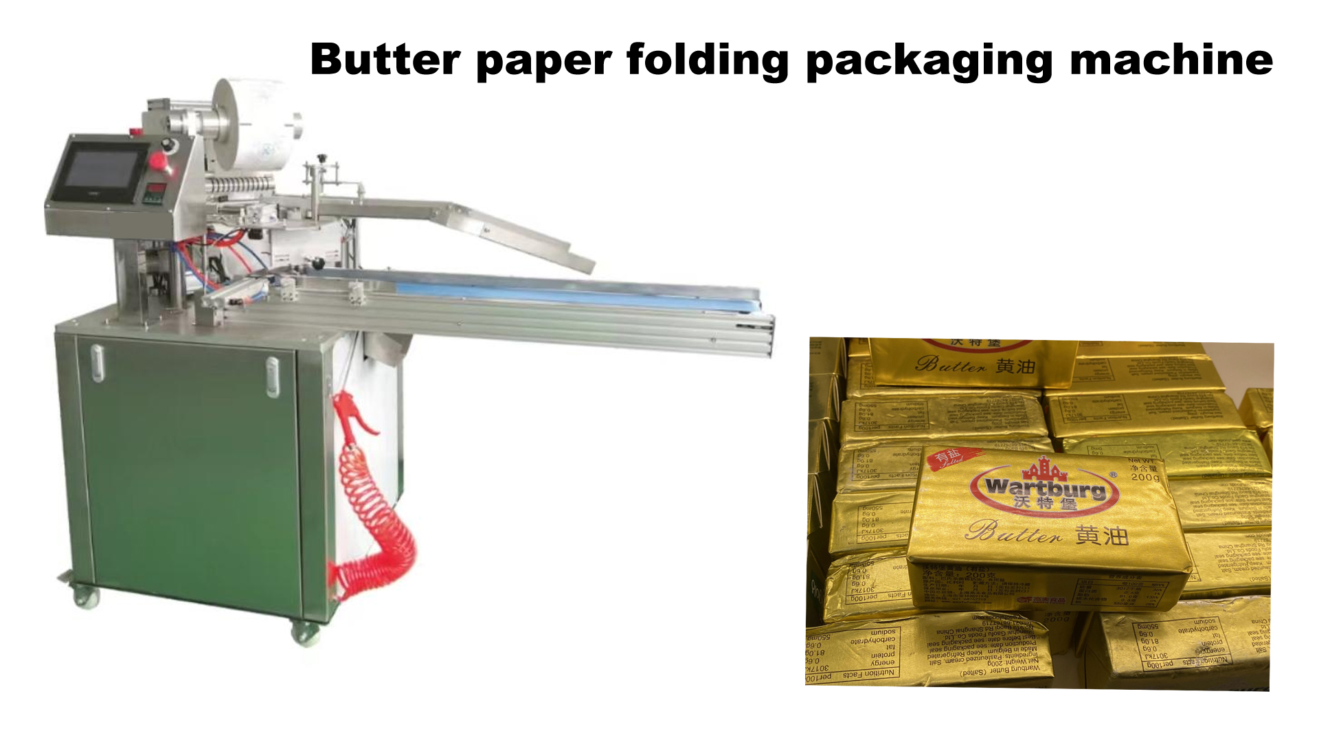 آلة تغليف زبدة قابلة للطي