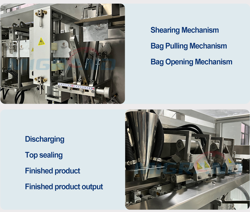 تفاصيل آلة الكيس