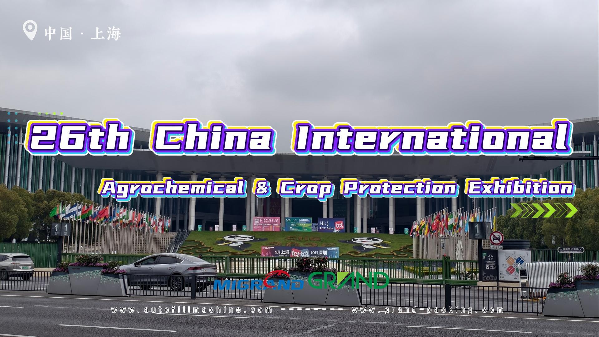 ظهور آلة Migrand لأول مرة في المعرض الدولي للكيماويات الزراعية