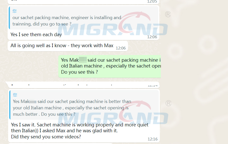 آلة تعبئة الكيس الصينية أفضل من الإيطالية