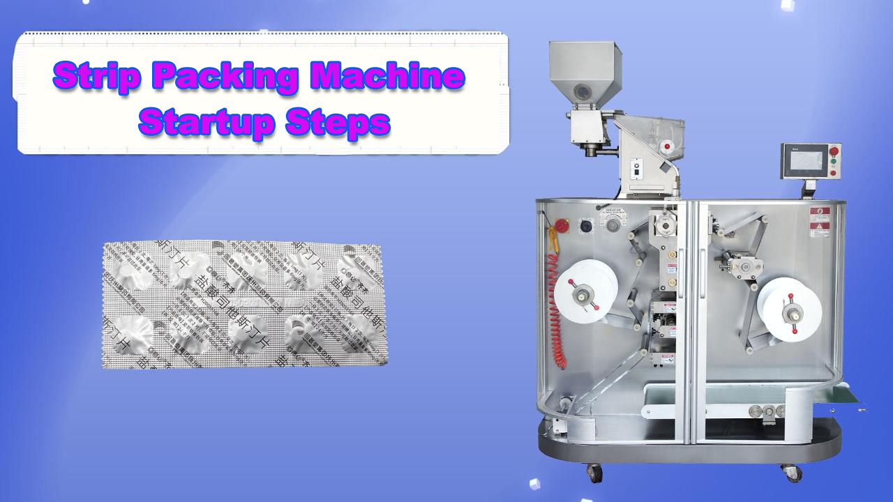 خطوات بدء تشغيل آلة تعبئة الشريط